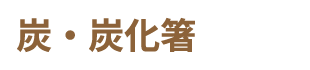 YEY